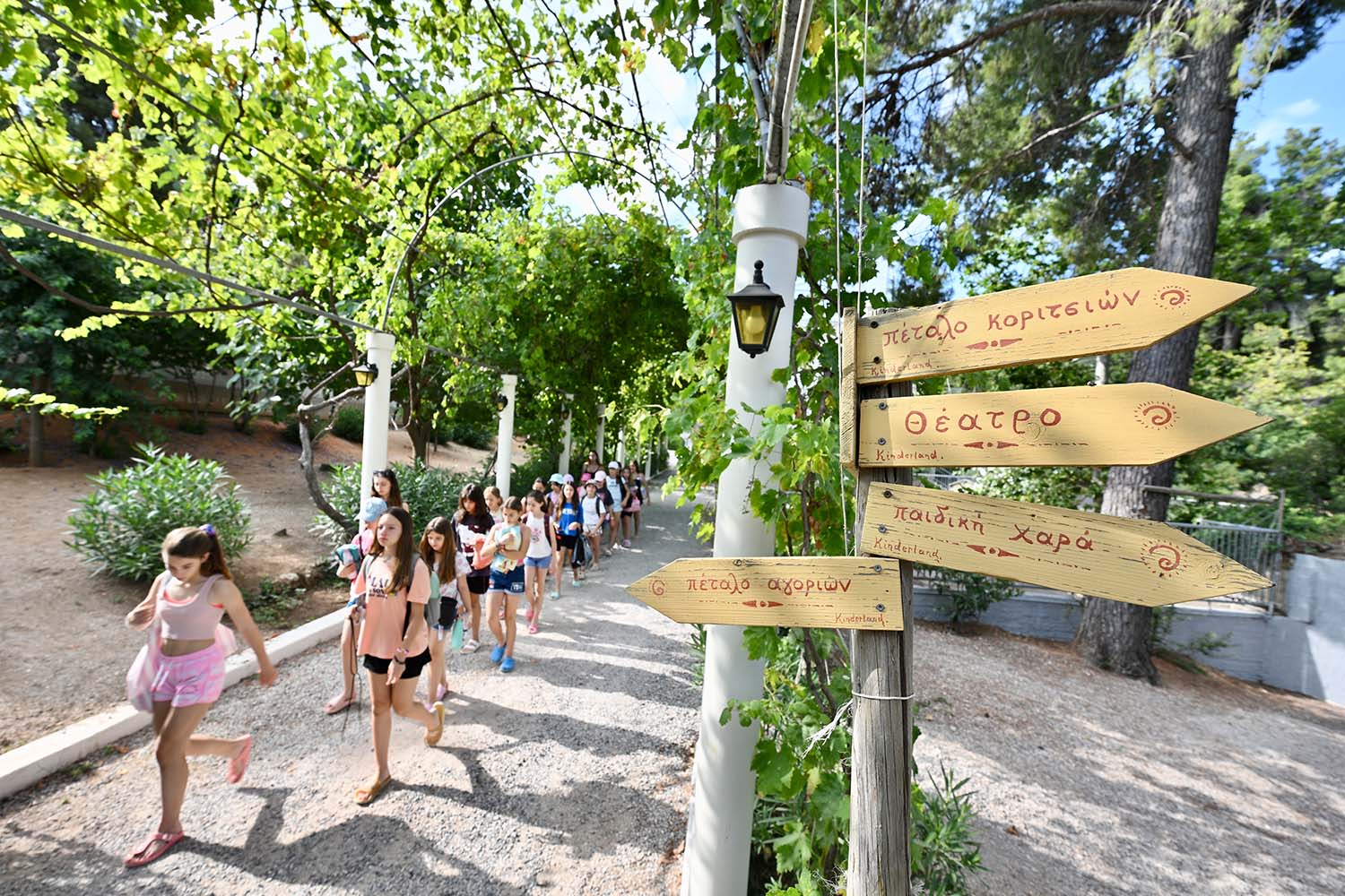Kinderland Παιδική Κατασκήνωση