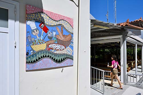 Kinderland Παιδική Κατασκήνωση