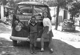 Kinderland Παιδική Κατασκήνωση