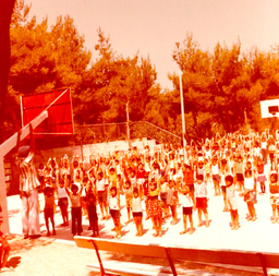 Kinderland Παιδική Κατασκήνωση