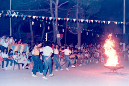 Kinderland Παιδική Κατασκήνωση