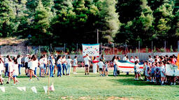 Kinderland Παιδική Κατασκήνωση