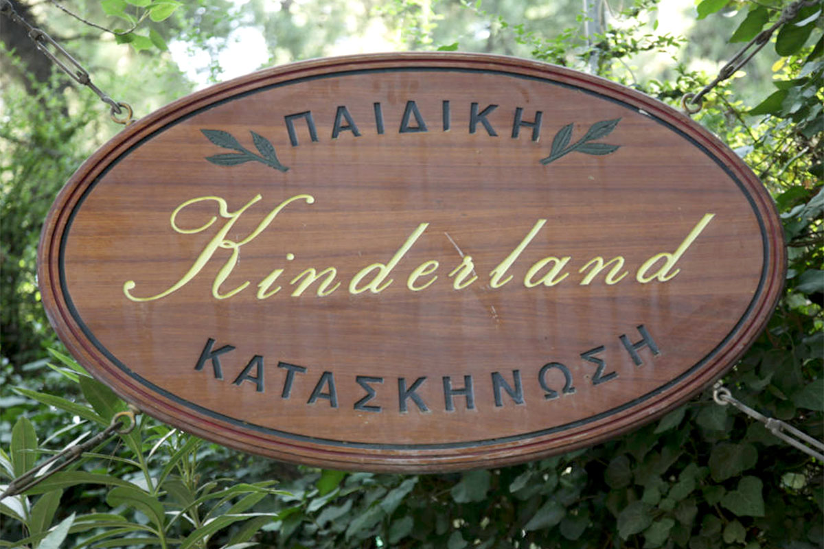 Kinderland Παιδική Κατασκήνωση